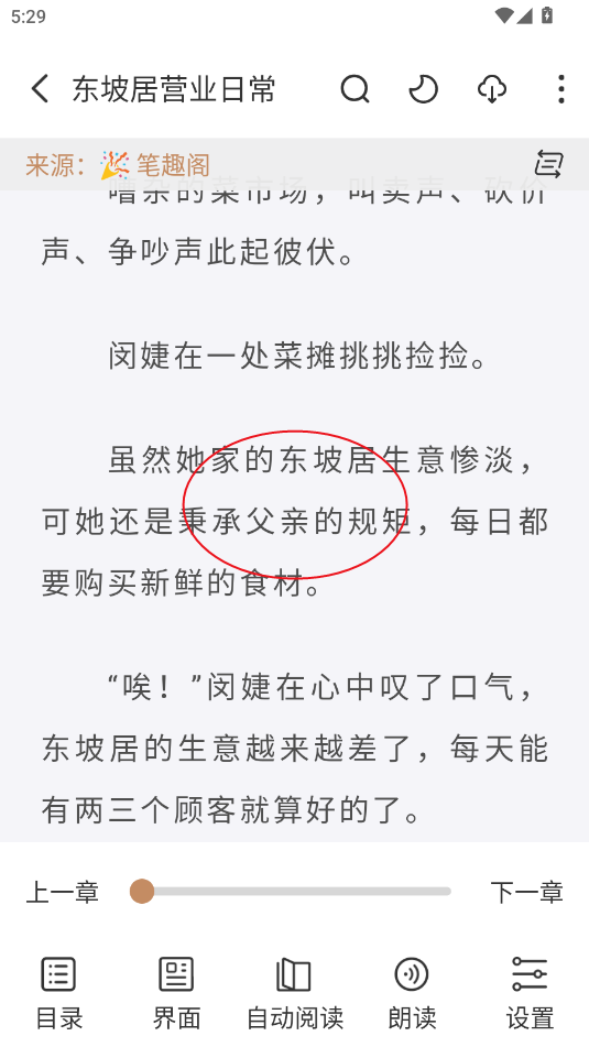 ǧС˵app°