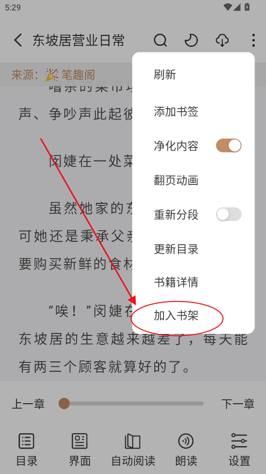 ǧС˵app°