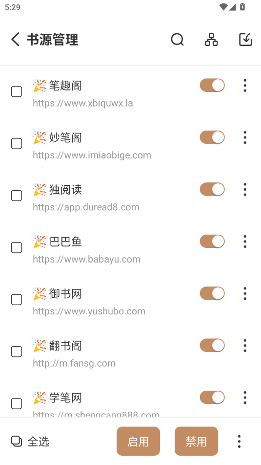 ǧС˵app°