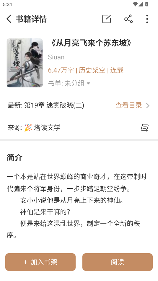 ǧС˵app°