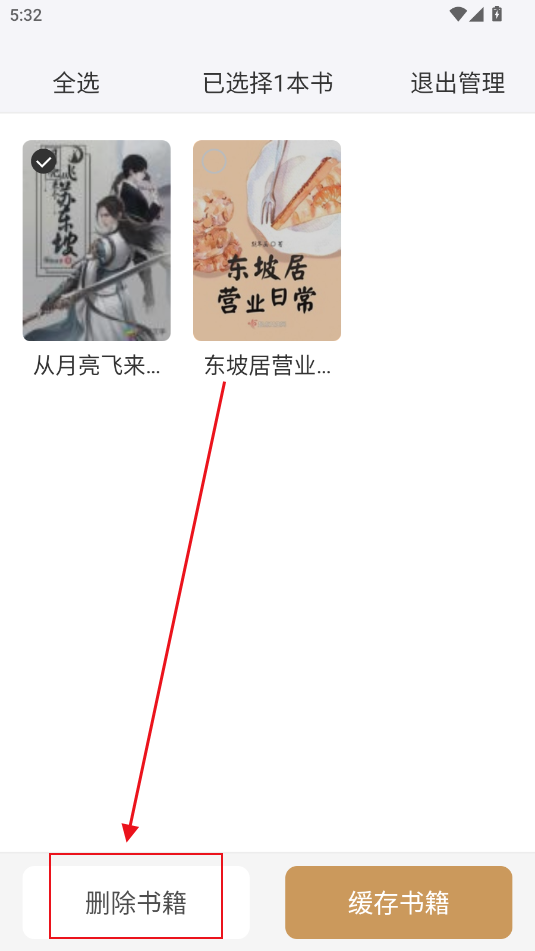 ǧС˵app°