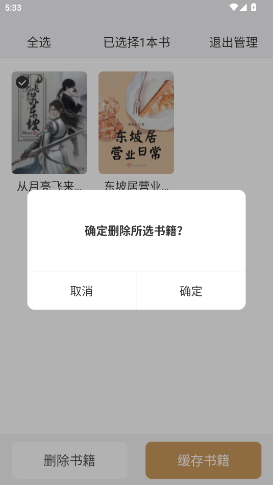 ǧС˵app°