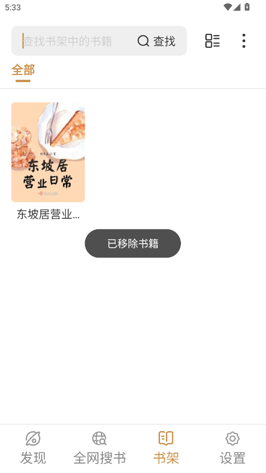 ǧС˵app°
