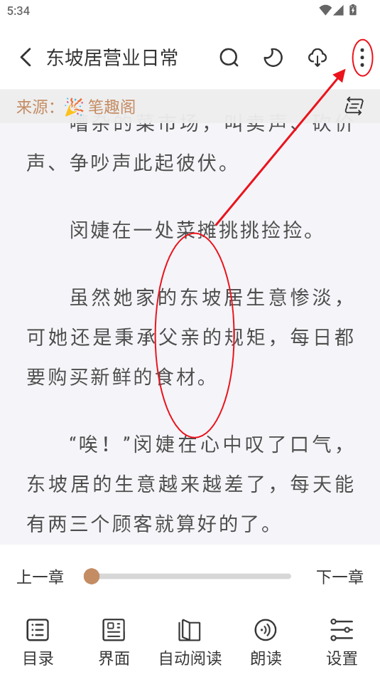 ǧС˵app°