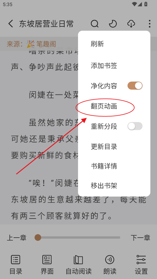 ǧС˵app°