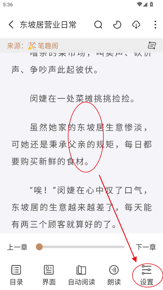 ǧС˵app°