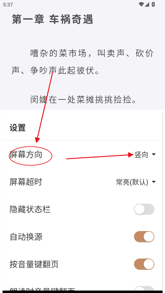 ǧС˵app°