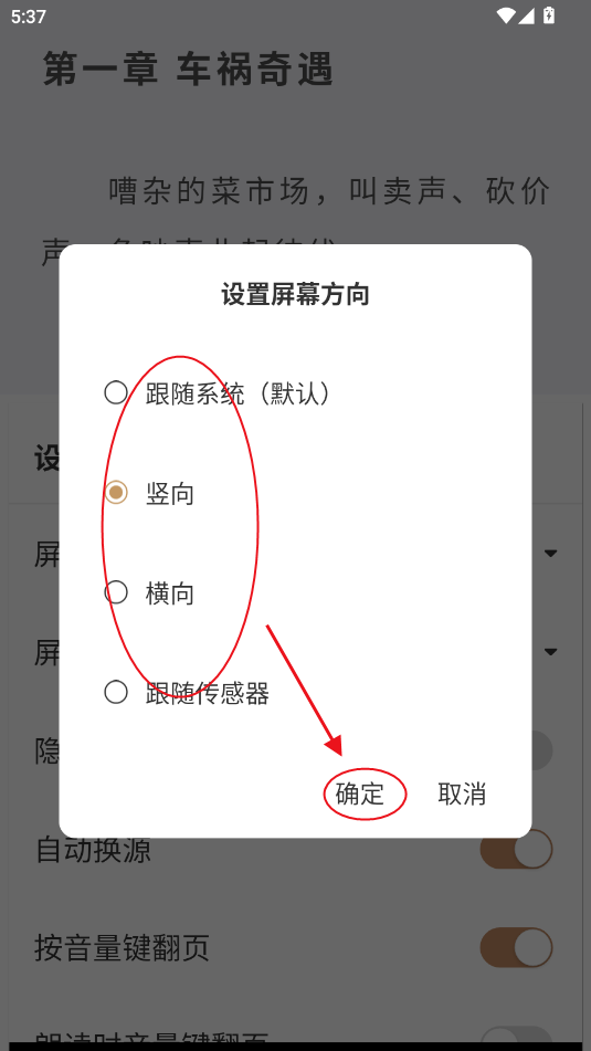 ǧС˵app°