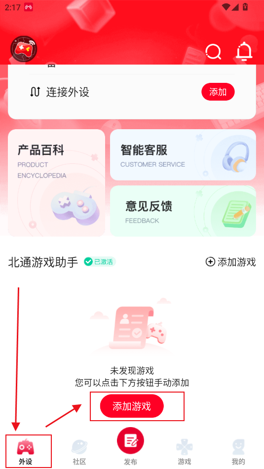 ͨϷapp׿