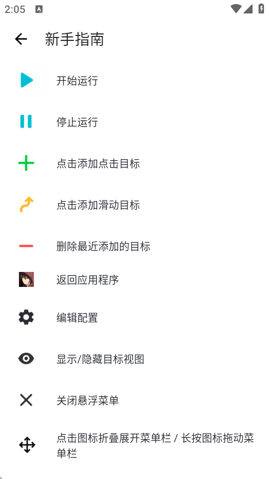 Զ
