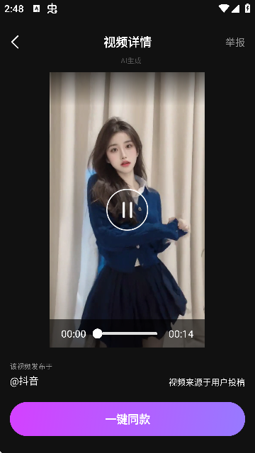 AI