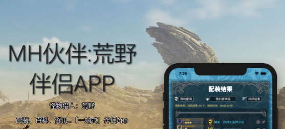 MHҰappٷ