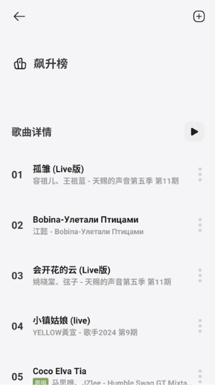 app°