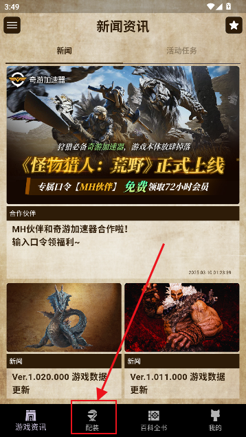 MHҰappٷ