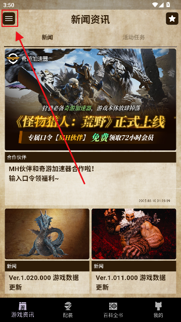 MHҰappٷ