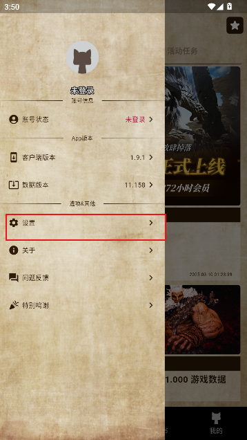 MHҰappٷ