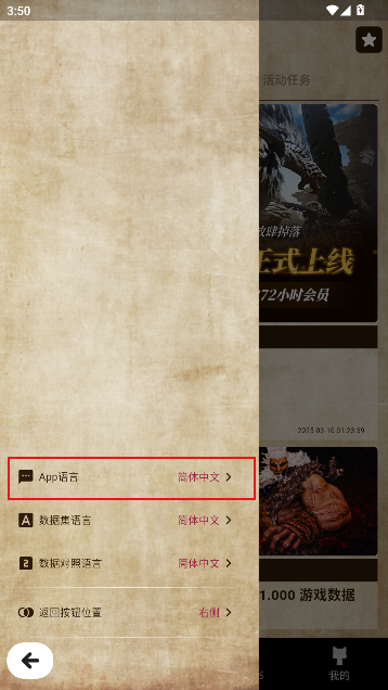 MHҰappٷ