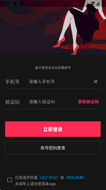 -𱬵罻