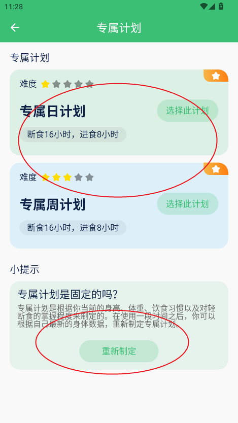 ʳapp