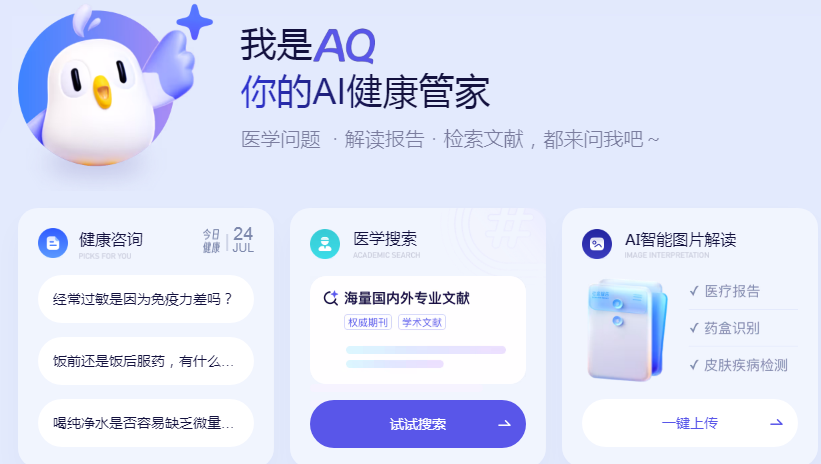 AQ-ֵиĽܼ