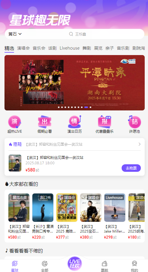 Ʊapp