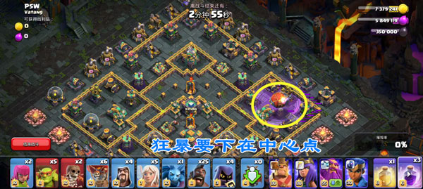 Nulls Clashͻ