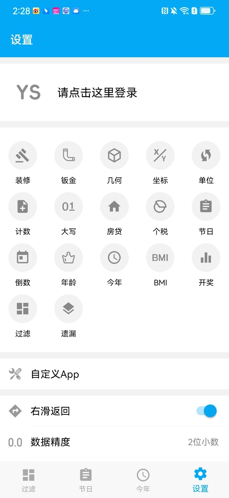 YS3dapp