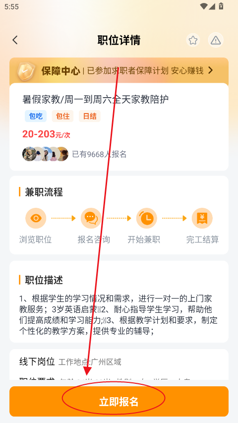 ְapp