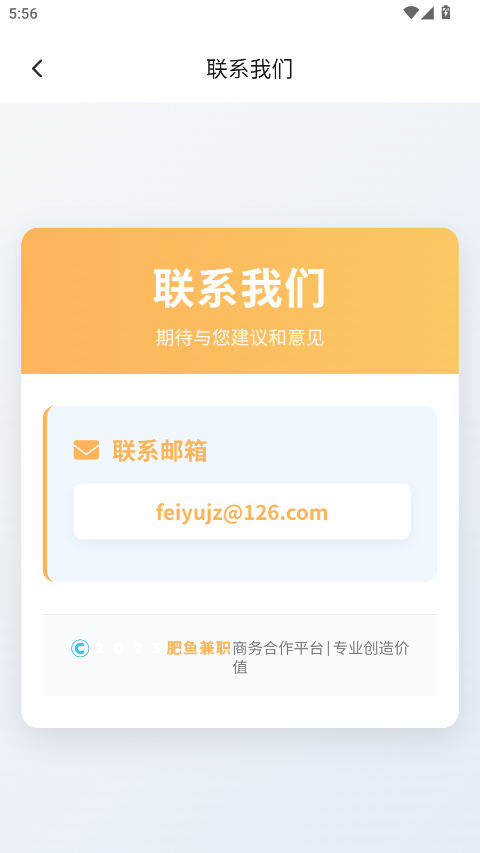 ְapp
