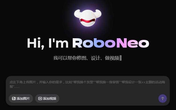 RoboNeoͼai