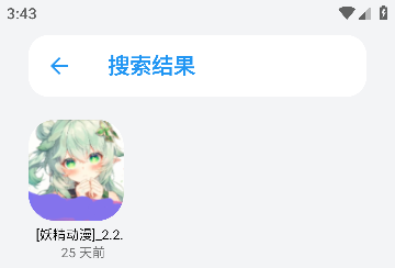 APPenjoyٷ