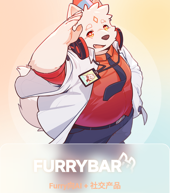 FurryBarٷ