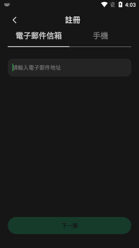 taptapʰ