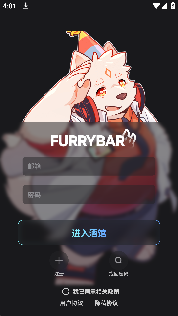 FurryBarٷ