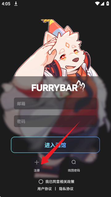 FurryBarٷ
