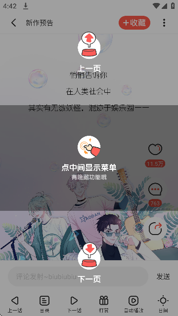 TOPTOONͨʰ