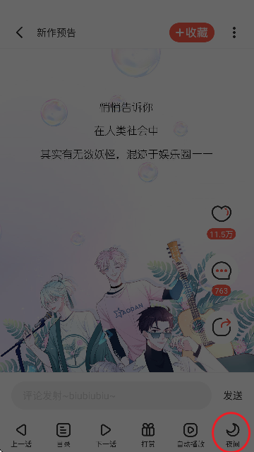 TOPTOONͨʰ