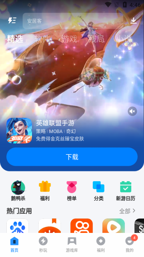 Ӧñذװ2025°ٷ