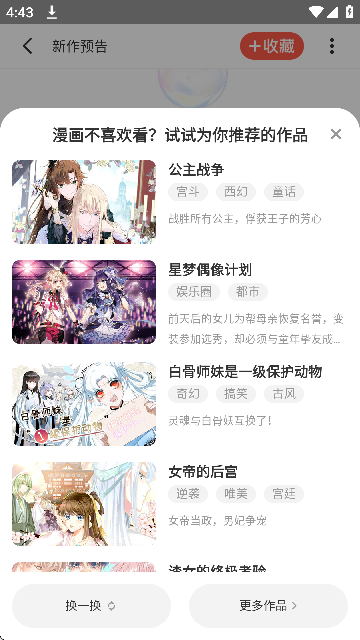 TOPTOONͨʰ