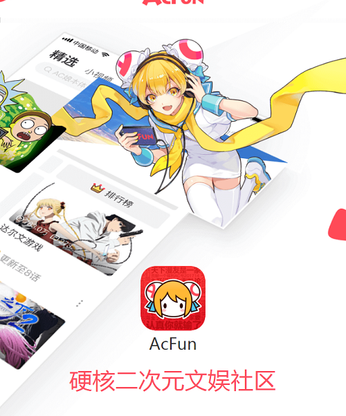AcFan