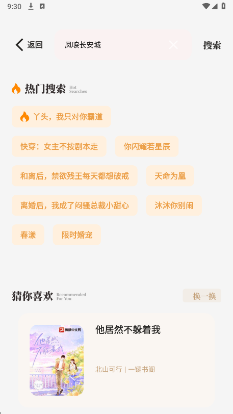 һapp