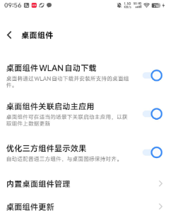 Widget Island