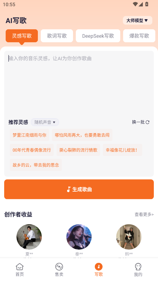 дʦapp
