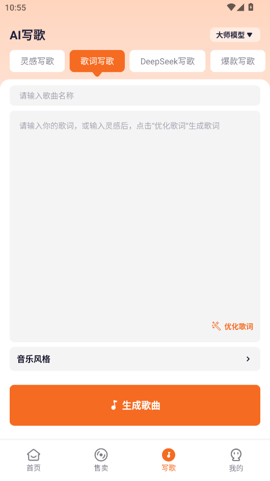 дʦapp