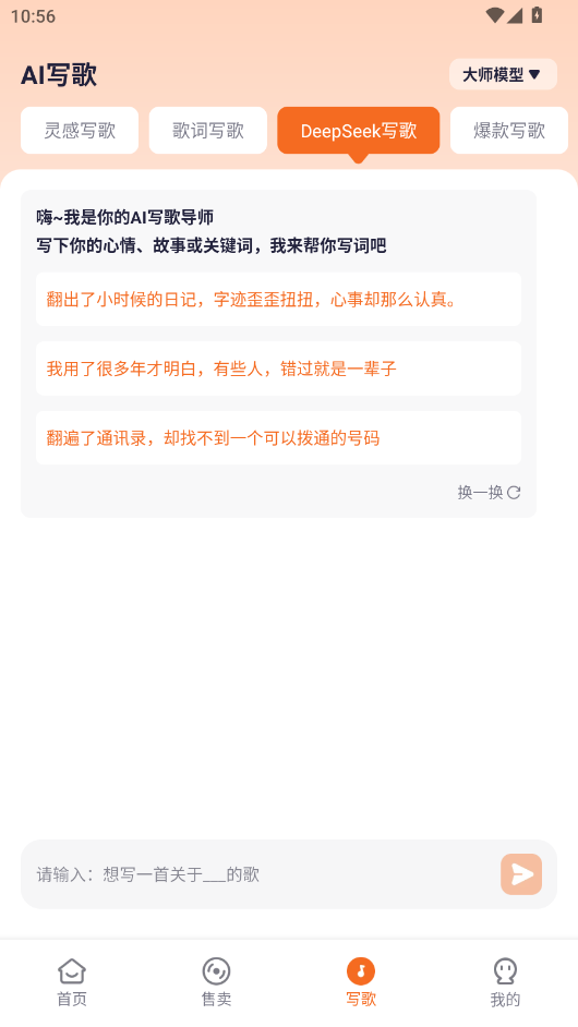 дʦapp