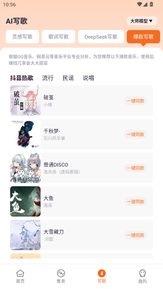 дʦapp