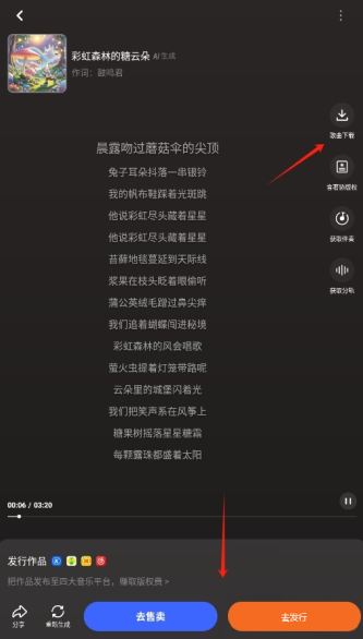 дʦapp