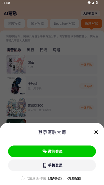 дʦapp