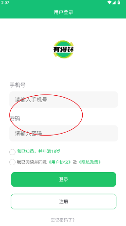 еapp