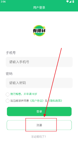 еapp